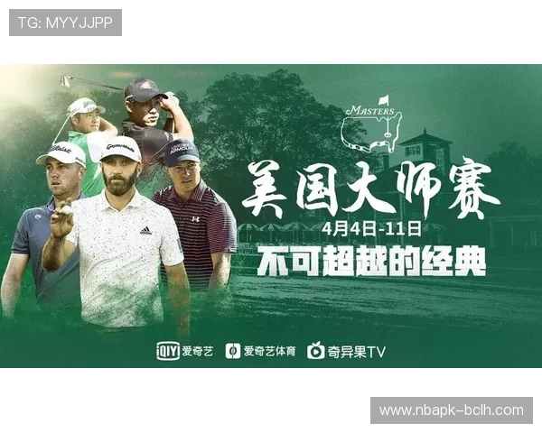 爱奇艺体育app网址官方入口推荐及常见问题解决方案详解