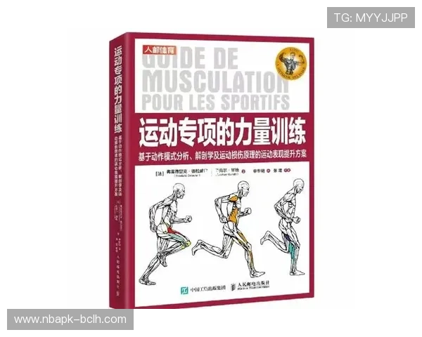 三升体育如何通过科学训练促进青少年的运动兴趣与技能提升