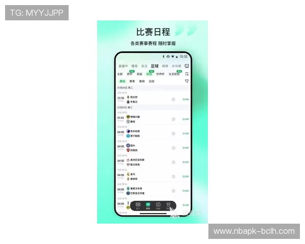 U体育官网下载最新版本,畅享高清赛事直播与丰富体育内容推荐